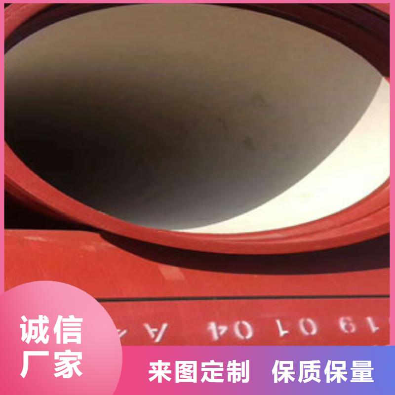 球墨铸铁管公司