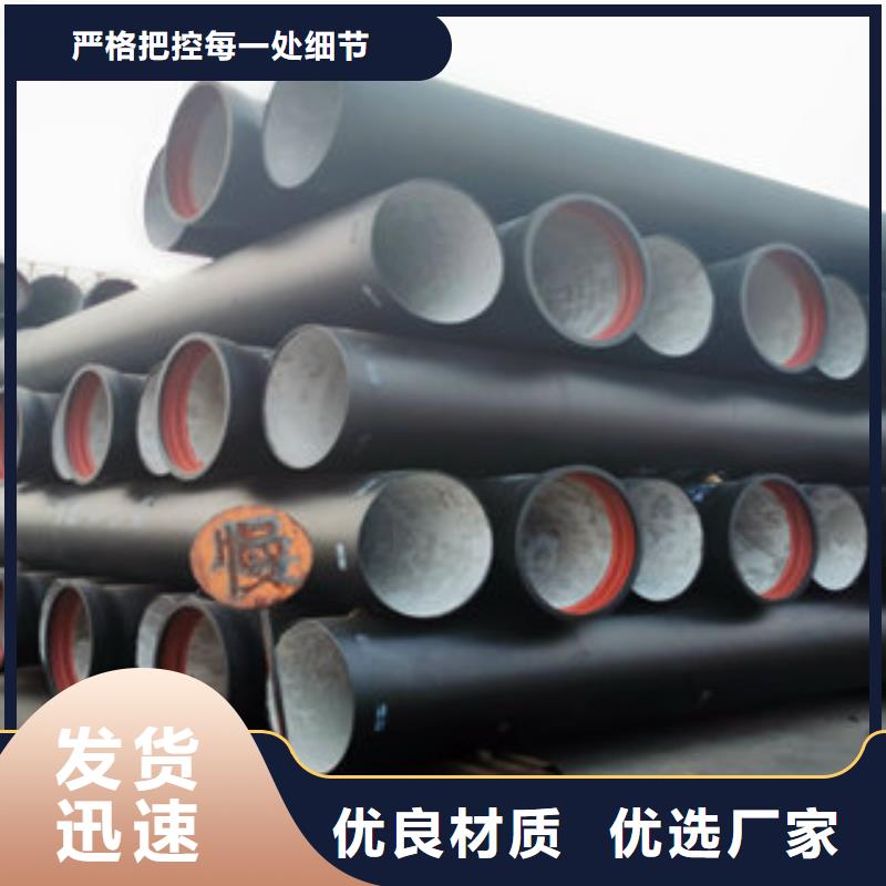 找球墨铸铁管生产厂家