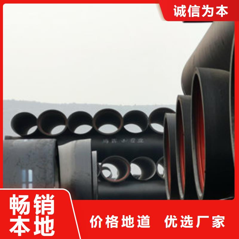 球墨铸铁管大品牌