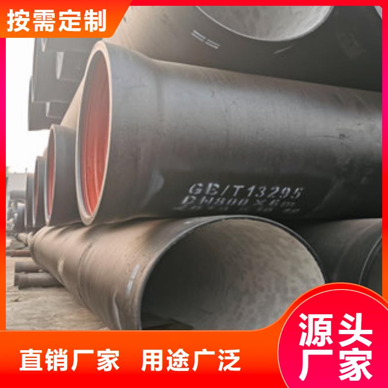 批发球墨铸铁管
