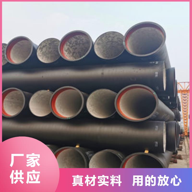 球墨铸铁管厂家现货直发