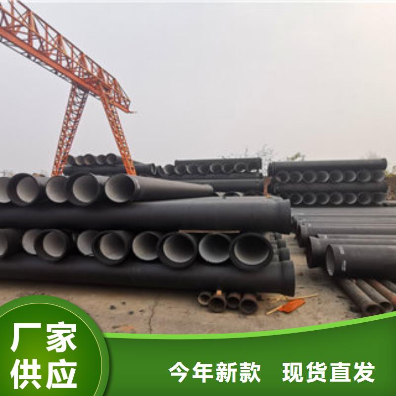 球墨铸铁管施工方案