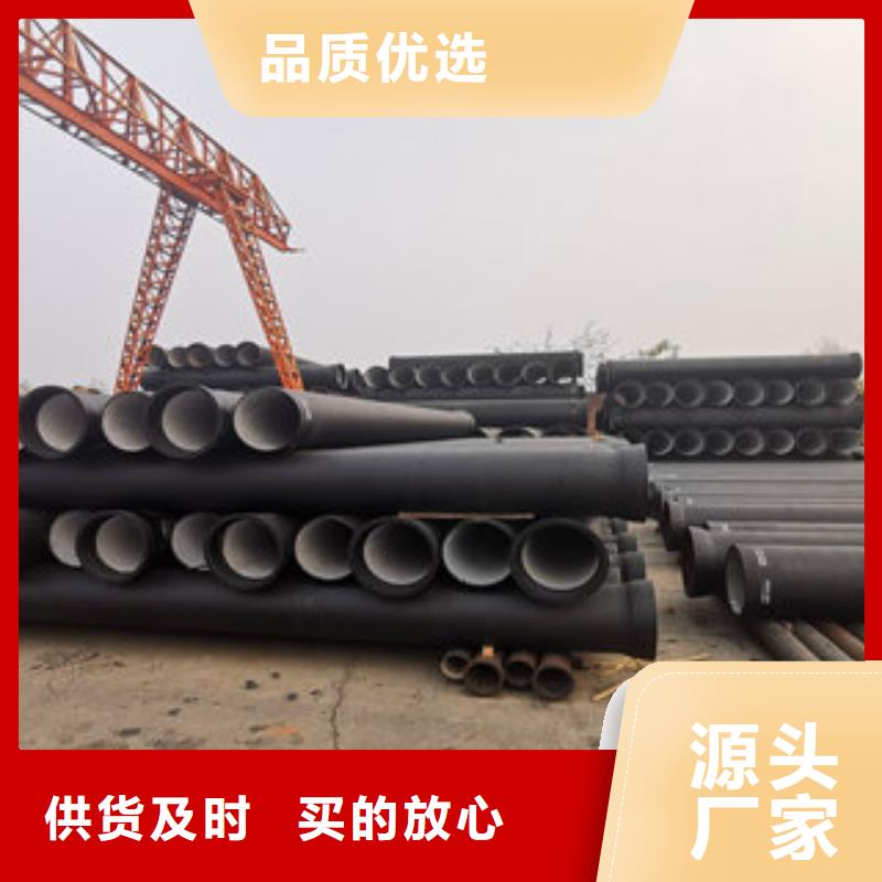 值得信赖的球墨铸铁管销售厂家