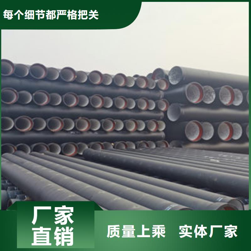 批发球墨铸铁管