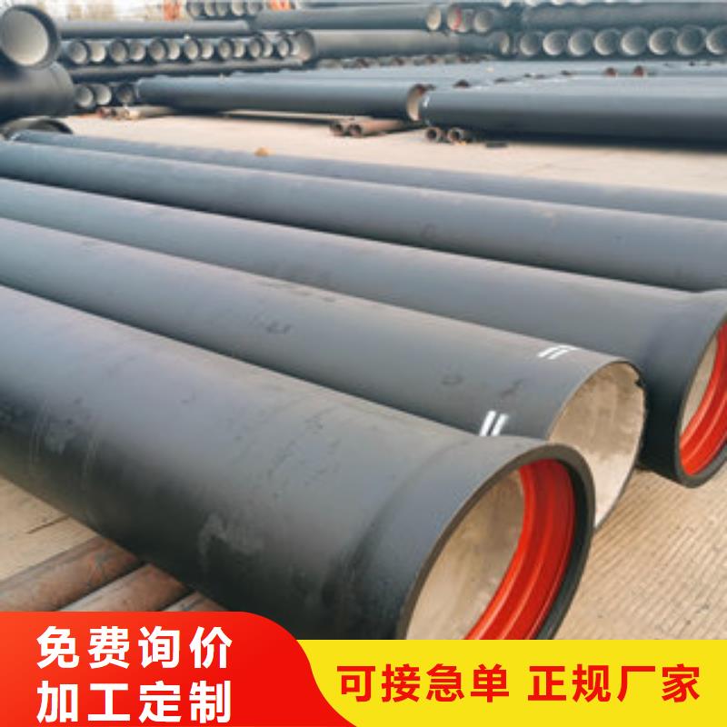 球墨铸铁管厂家现货直发