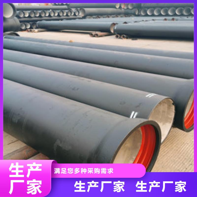 球墨铸铁管量大包邮