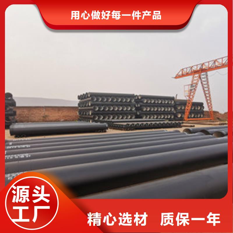 球墨铸铁管_服务优质