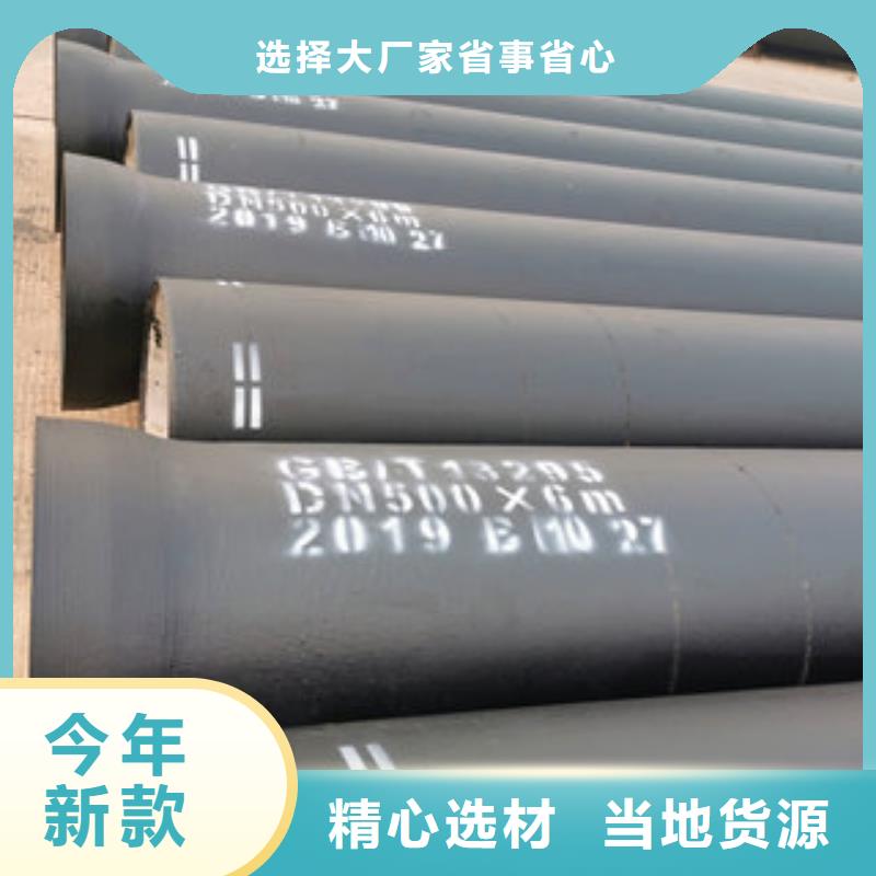 球墨铸铁管厂家-欢迎新老客户来电咨询