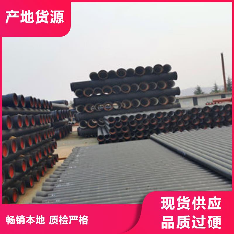 球墨铸铁管源头供应商