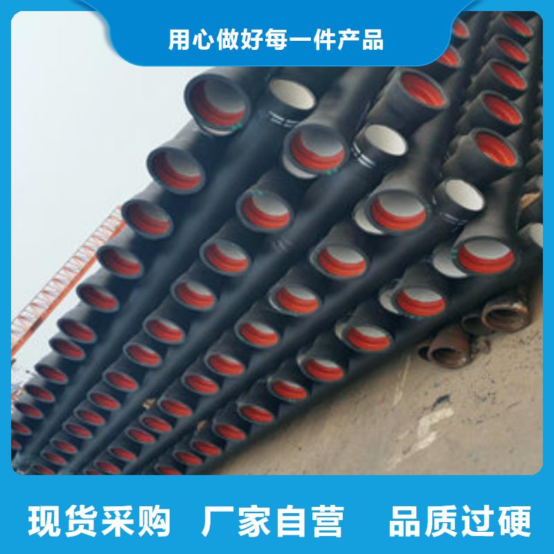 球墨铸铁管、球墨铸铁管厂家-型号齐全