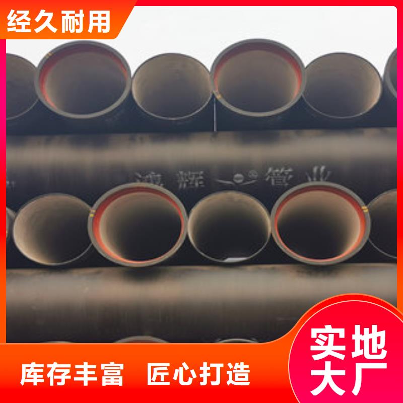 本地球墨铸铁管生产厂家