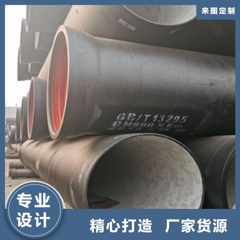 球墨铸铁管价格_球墨铸铁管
