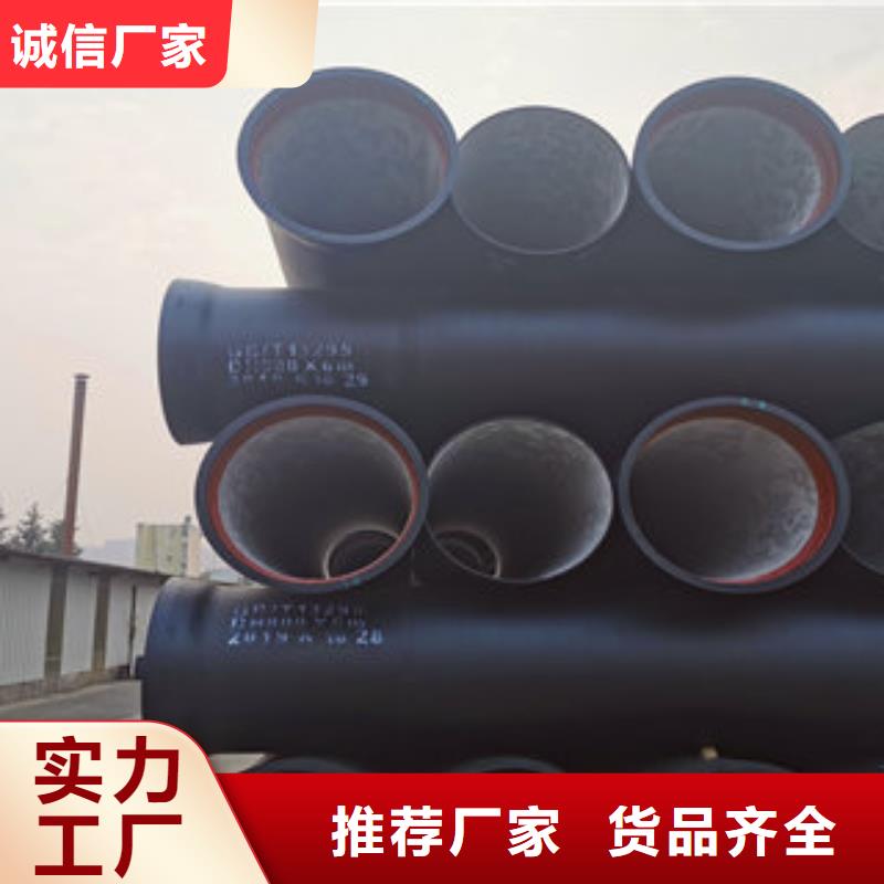 球墨铸铁管就是好