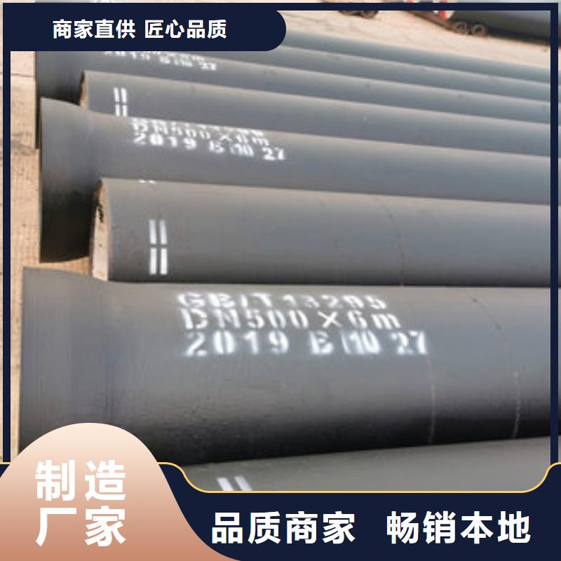 信誉好的球墨铸铁管公司