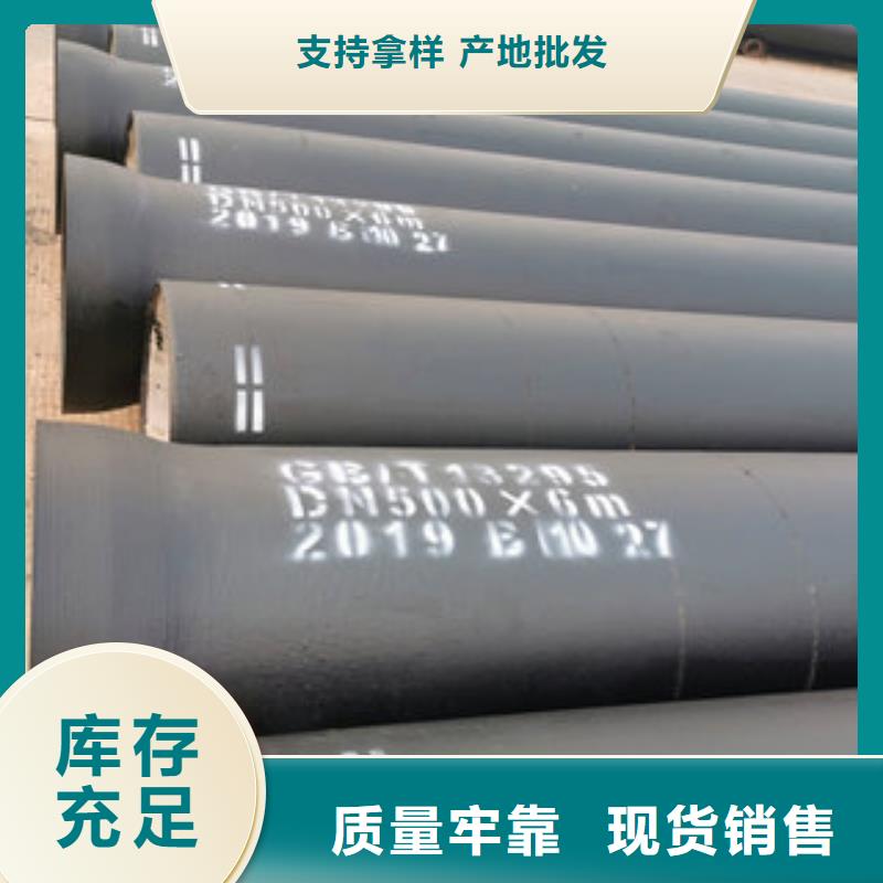 值得信赖的球墨铸铁管公司
