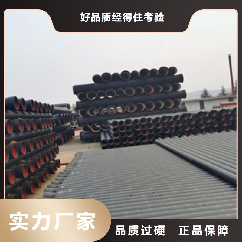 球墨铸铁管发货快