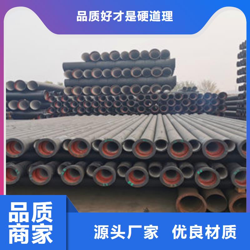 球墨铸铁管价格行情