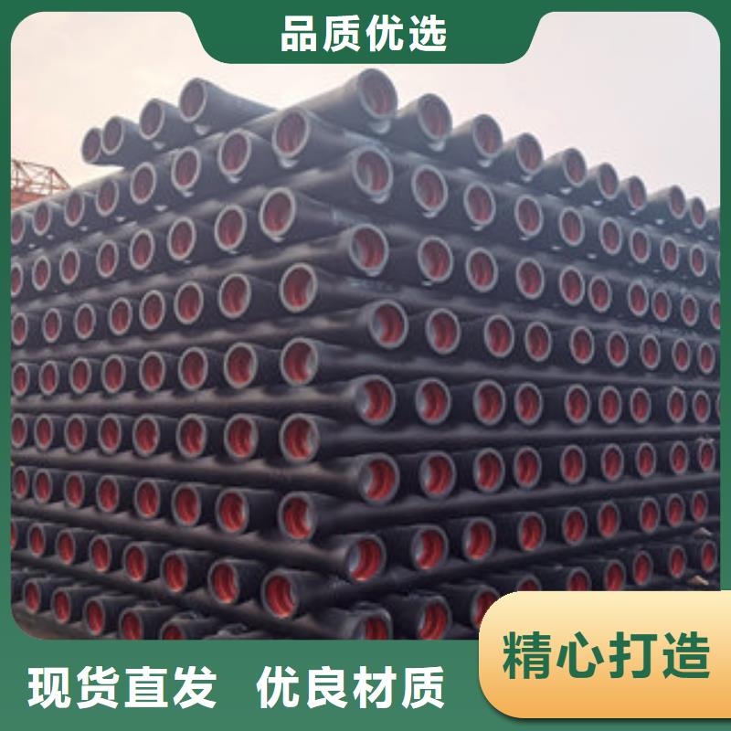 #球墨铸铁管#-品牌厂家