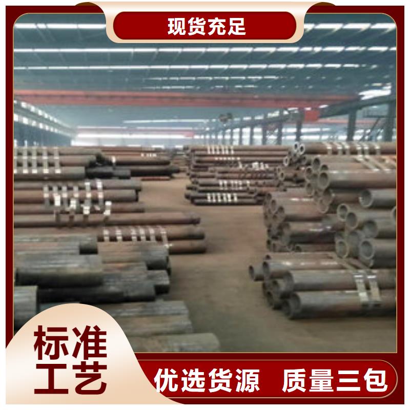 无缝钢管定制-厂家直销