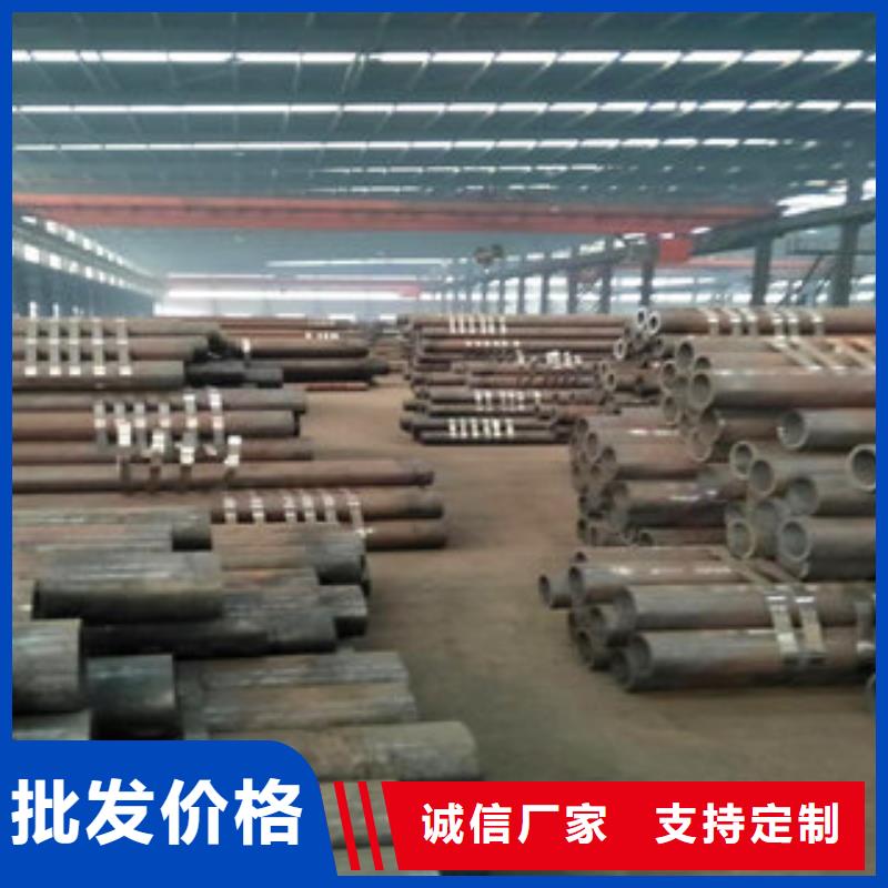 质量好的无缝钢管厂家