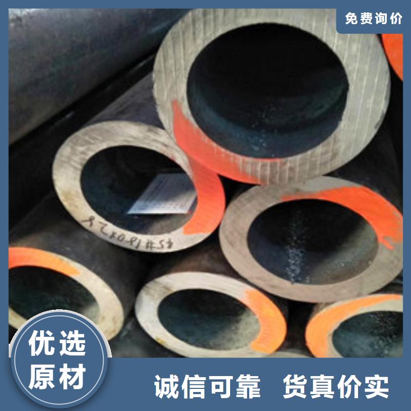 质量好的无缝钢管厂家