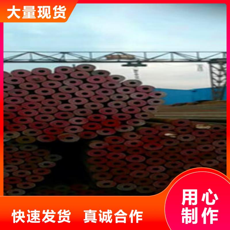 无缝钢管厂家-0元拿样