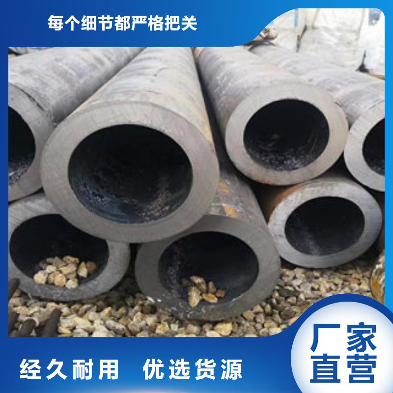 无缝钢管厂家-0元拿样
