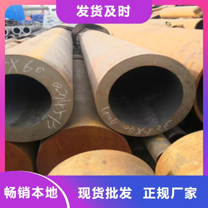 无缝钢管厂家值得信赖