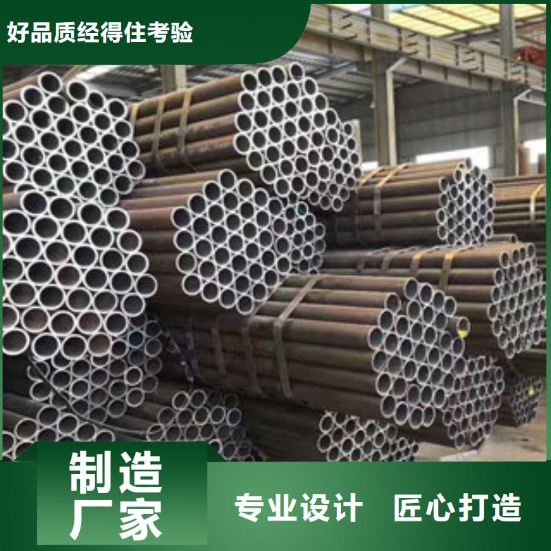 精密钢管找福仕达金属材料有限公司