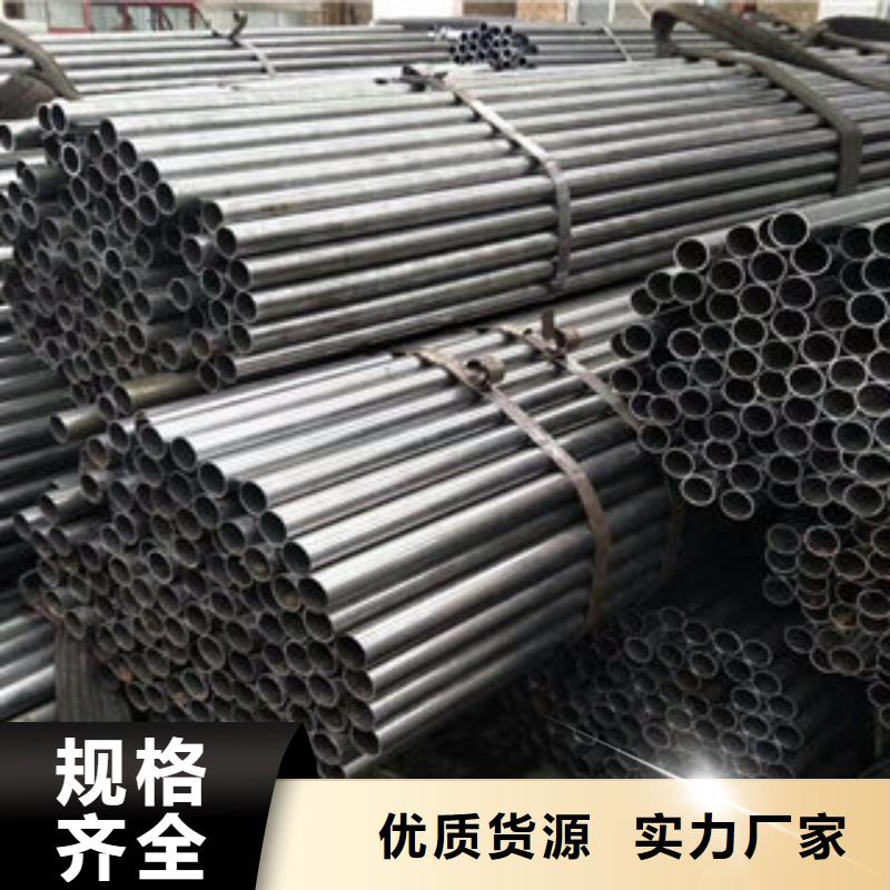 精密钢管、精密钢管生产厂家-价格实惠