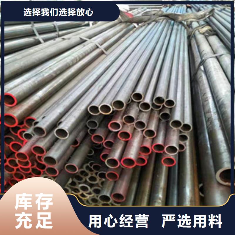 精密钢管供应商 精密钢管厂家