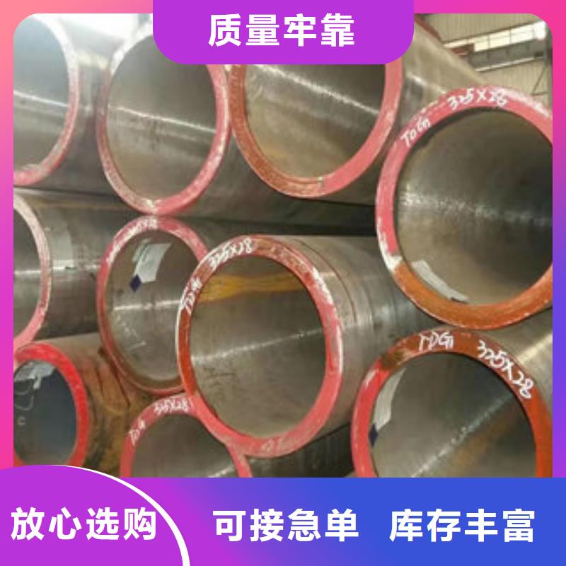 锅炉管企业