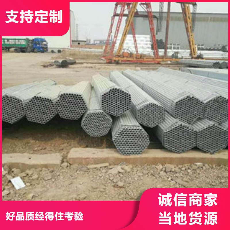 顺义镀锌管生产制造厂家