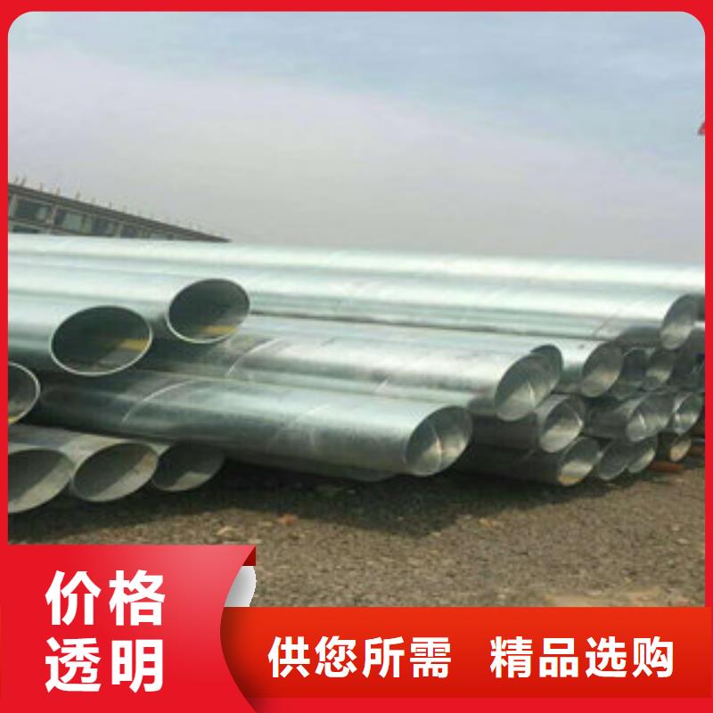 镀锌管顺义用户喜爱厂家