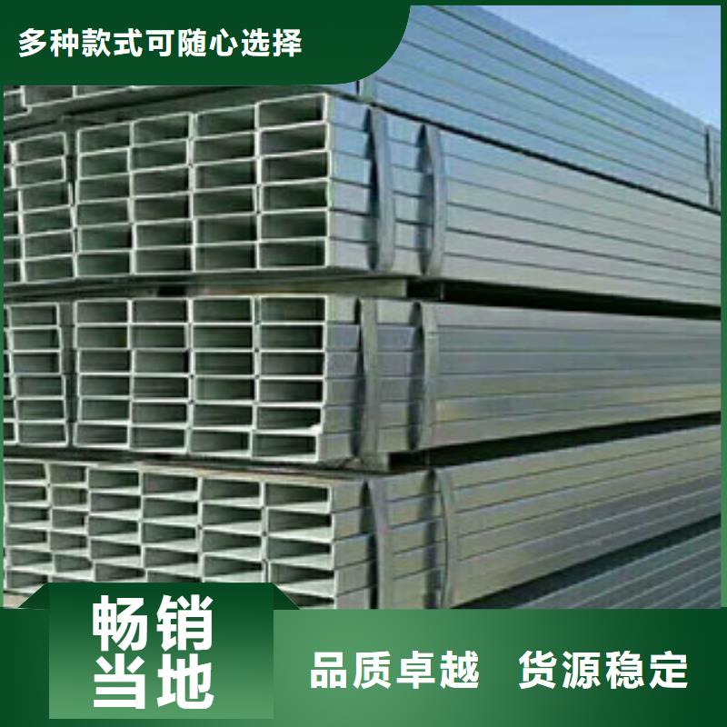 镀锌管优选供货商用心做品质