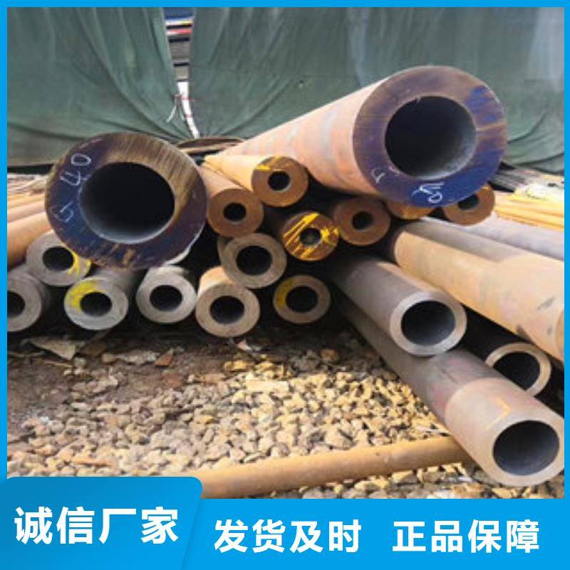 无缝钢管12025畅销新品用心做好每一件产品