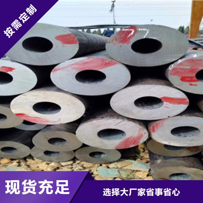 无缝钢管