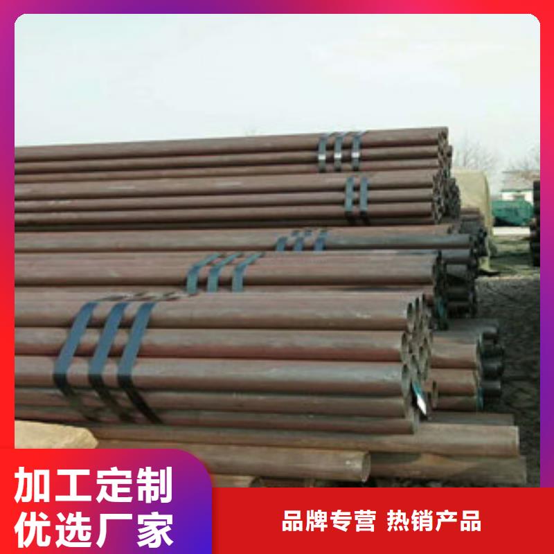 生产无缝钢管2的厂家当地品牌