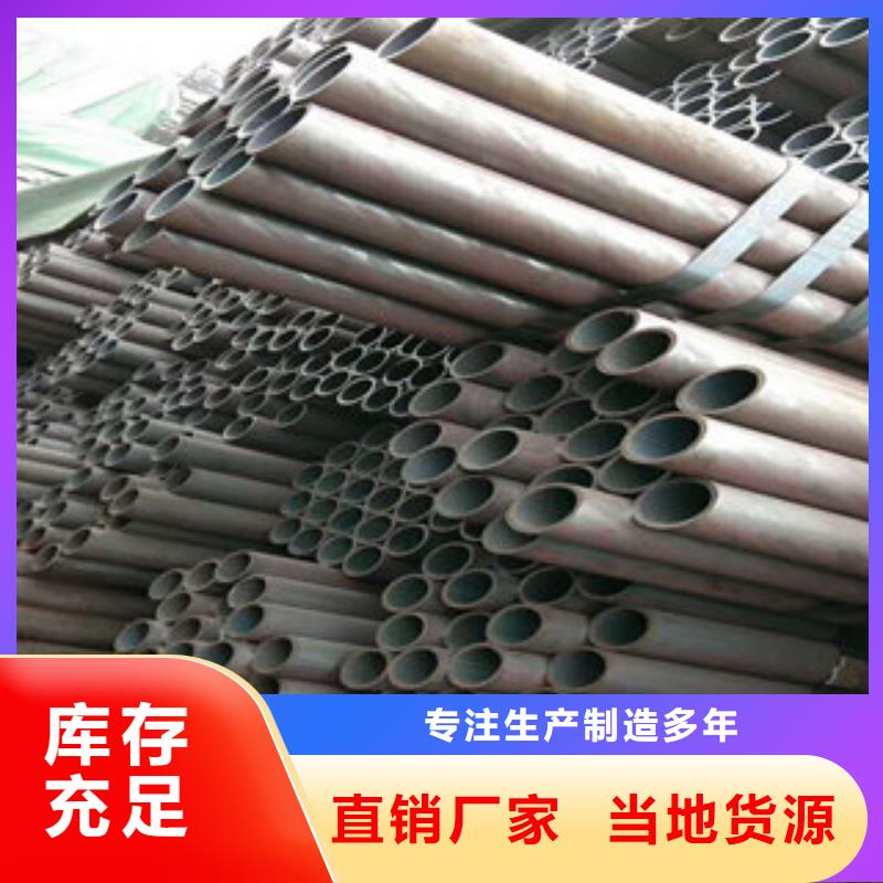 无缝钢管畅销全省