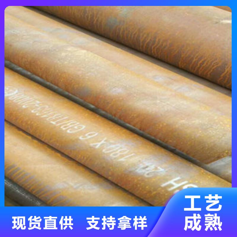 无缝钢管海量货源
