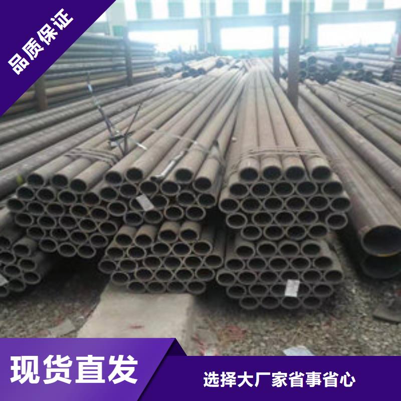 无缝钢管海量货源