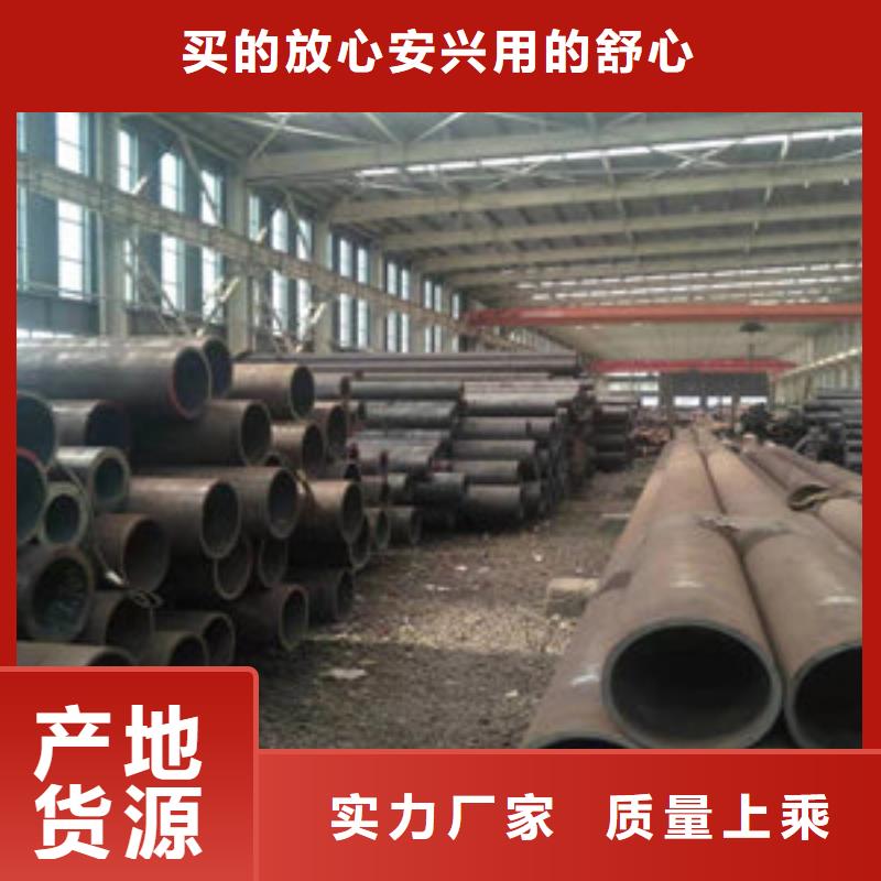 优惠的无缝钢管2实体厂家