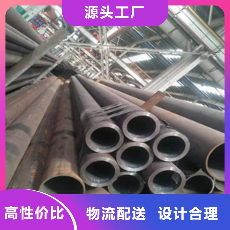无缝钢管-专注研发