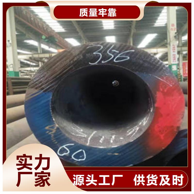 无缝钢管欢迎到厂实地考察