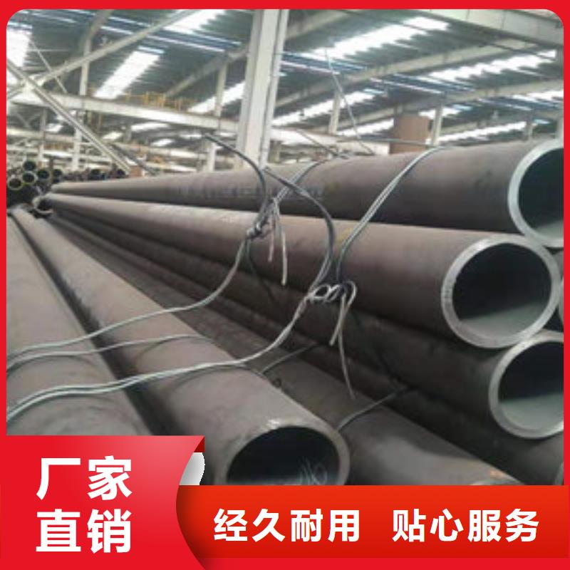 重信誉无缝钢管供应商