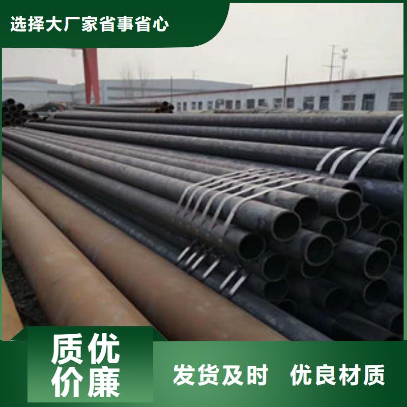 发货速度快的无缝钢管厂家
