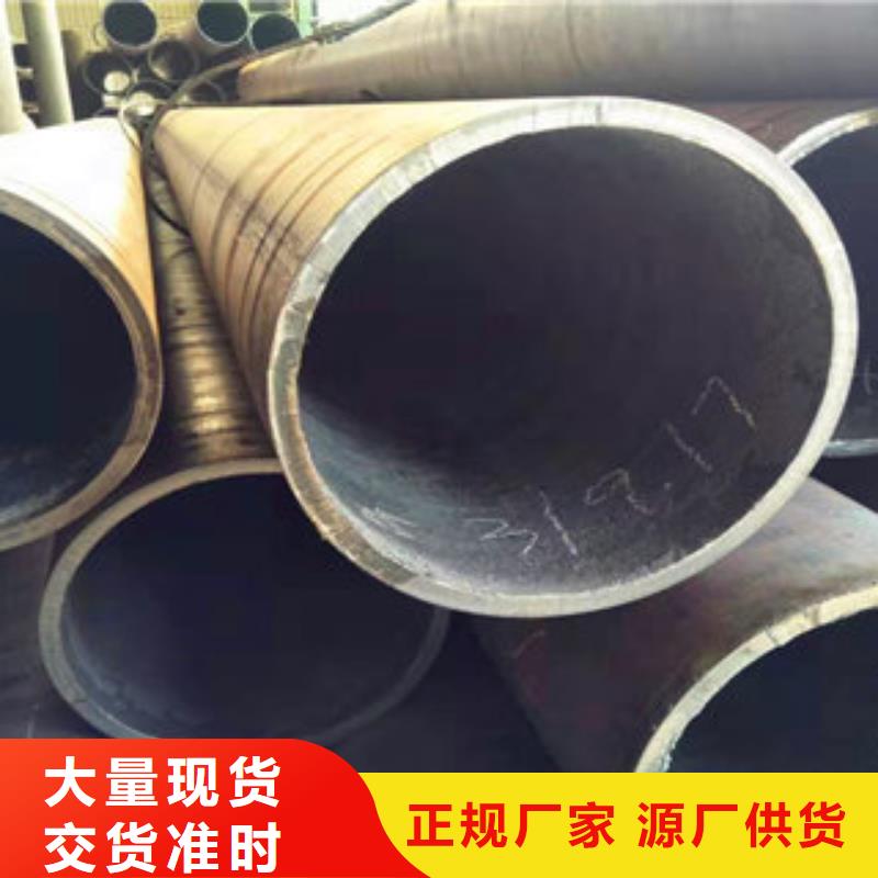 省心：无缝钢管生产厂家