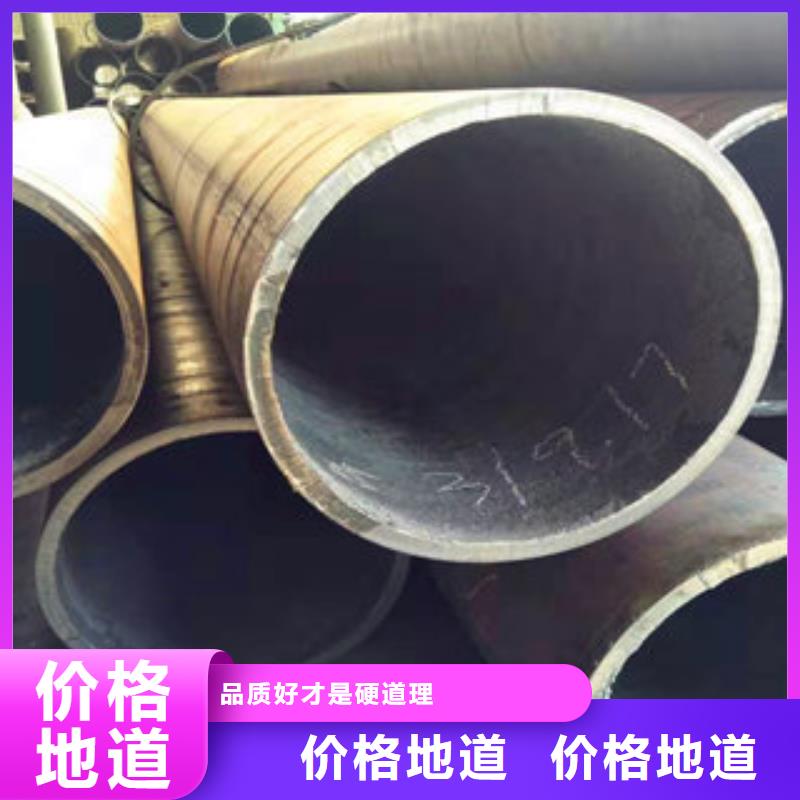 生产销售#无缝钢管#的厂家