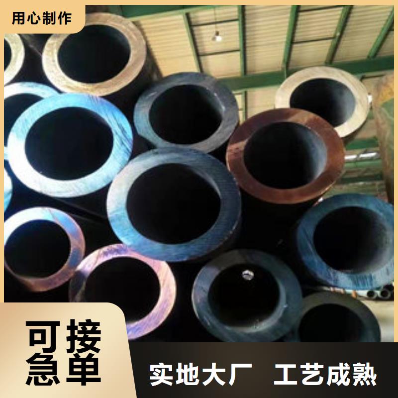 无缝钢管-专注研发