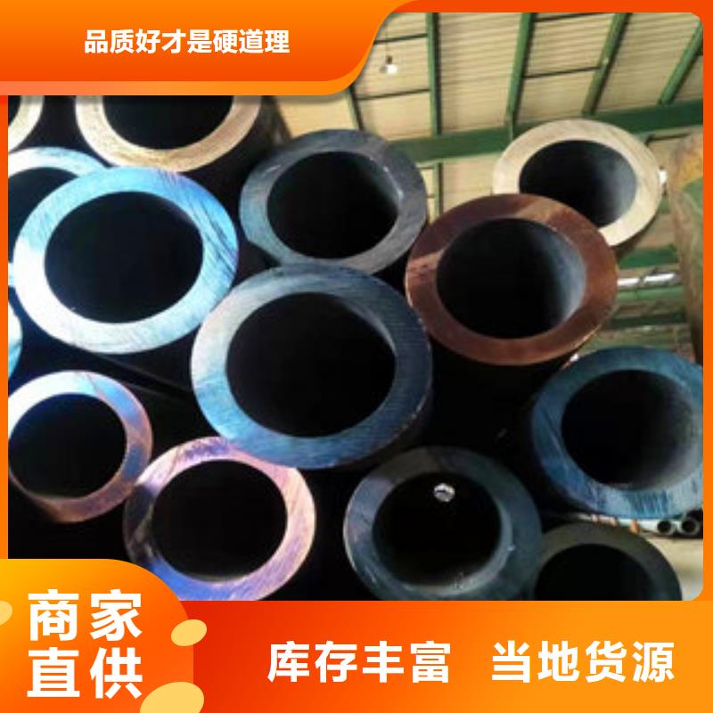 诚信为本无缝钢管厂家